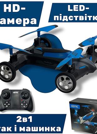 Радиоуправляемый дрон 4drc v11 hd – трансформер самолет и машинка, камера, гироскоп, дальность 100 м