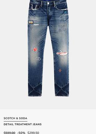 Джинси бренду scotch&soda size 32/32