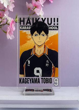 Акриловая фигурка кагеяма тобио – аниме волейбол (haikyuu!!)