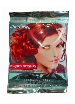 Хна індійська натуральна 25г тм jharna