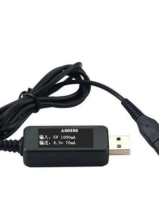 Usb кабель a00390 для зарядки триммеров 4,3v