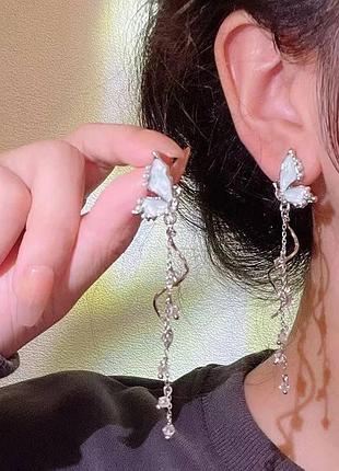Серьги с голубыми бабочками и бусинами