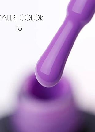 Гель-лак valeri color №18 (сиреневый), 6 мл