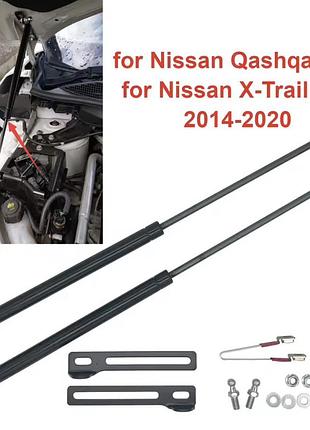Амортизаторы капота nissan qashqai j11 2014-2021, x- trail t32 2013-2020 , rogue 2013-2020