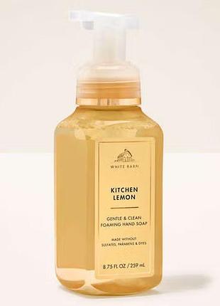 Жидкое мыло-пена для рук bath & body works (667559286677) kitchen lemon gentle & clean foaming hand soap 259 мл