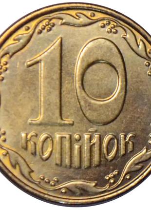 10 копійок 2014 рік unc