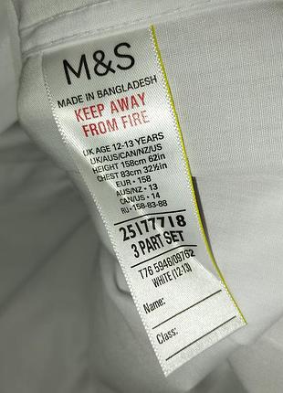 Базовая белая рубашка 6