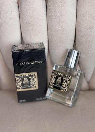 Парфуми attar queen of sheba✨  духи 58 мл парфюм шлейфовий аттар