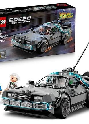 Конструктор lego speed champions произведение из фильма «назад в будущее» 357 деталей ( 77256 )