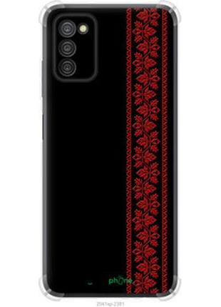 Чехол на samsung galaxy a03s a037f вышиванка 53 "2041sp-2381-2448"