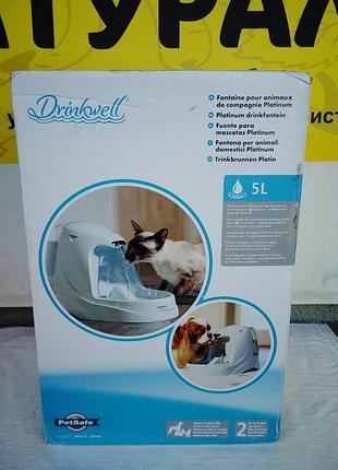 Автоматический фонтанчик petsafe drinkwell, поилка для кошек и собак
