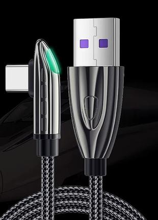 Угловой кабель 90 градусов 100w 7a usb type-c, шнур для быстрой зарядки телефона и смартфона kgy887