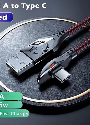 Кутовий кабель 90 градусів 66w 6a usb type-c, шнур для швидкого заряджання телефону та смартфону njh009-1