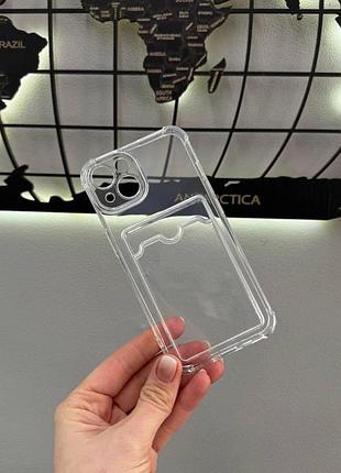 Прозорий чохол з кармашком для iphone 13,якісний прозорий чохол для айфон 13
