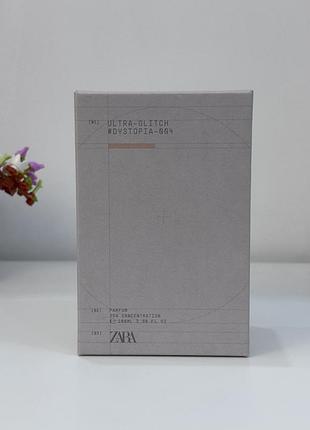 Zara ultra glitch dystopia  004