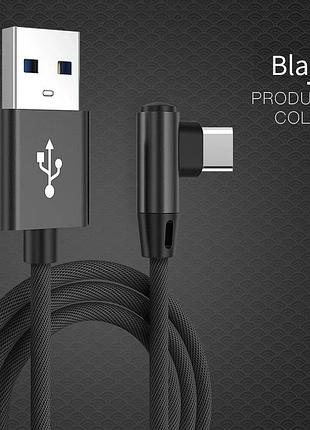 Кабель кутовий 90 градусів для швидкого заряджання телефона смартфона usb — type-c 1 м зарядний дріт шнур fd732