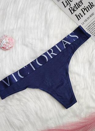 Трусы стринги victoria ́s secret
