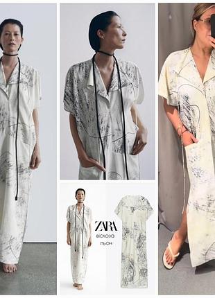Очень крутое платье миди zara zw collection из льна и вискозы. шикарное!