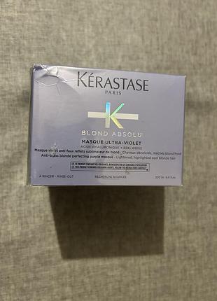 Kerastase blond absolu masque ultra-violet глибокий догляд для освітленого та мілірованого блонд волосся
