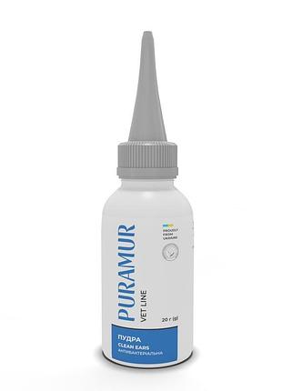 Пудра puramur clean ears антибактериальная 20г