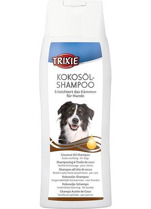Шампунь trixie для собак для довгої шерсті з кокосовою олією 250 мл