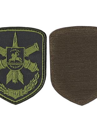 Шеврон военный / армейский, 301-й зенитно ракетный полк, на оливке, всу. 10 см * 8 см