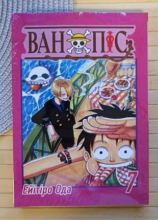 Ода эйтира one piece ван-пис том 07 21378