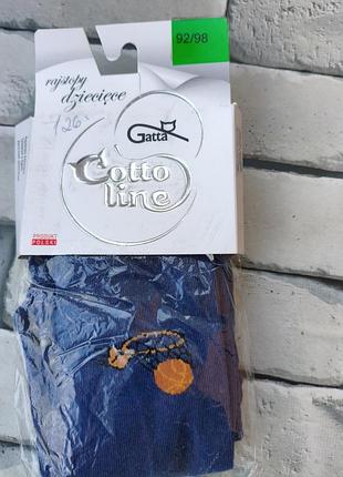 Розпродаж колготи для хлопчика