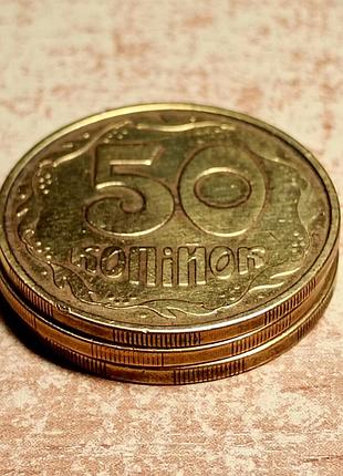 Ценние 50 коп. украини 1992 года - донецький фальшак!)