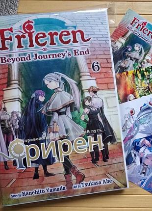 Канехіто ямада цукаса абе фрірен, що веде в останній шлях том 6 sousou no frieren 22144