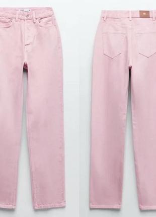 Zara jeans rise straight jeans