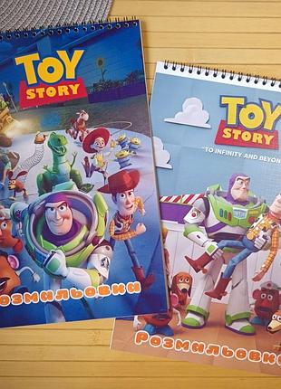 Раскраска история игрушек toy story а4 набор 2 шт (27979)