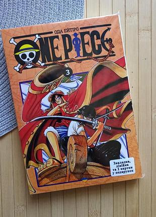 Ода ейтіро one piece ван-піс том 03 18375