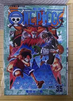 Ода эйитиро ван пис one piece том 35 (російська мова) 21678