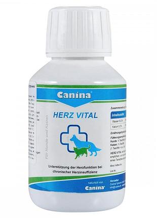 Вітаміни для серця собак та кішок canina herz-vital 100 мл з l-карнітином для літніх та активних порід