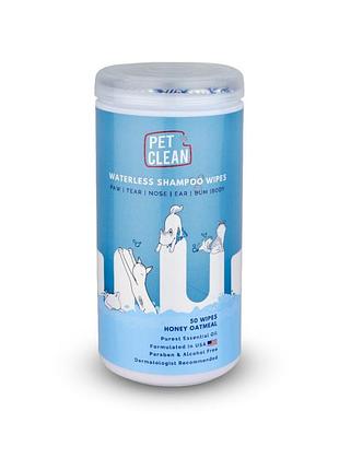 Салфетки влажные pet clean pet waterless shampoo wipes для домашних животных быстрая очистка складок с медово-овсяным ароматом