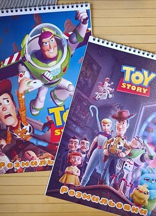Раскраска история игрушек toy story а4 набор 2 шт (27978)