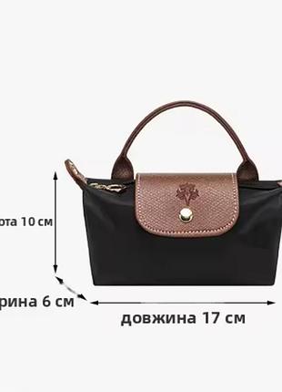 Сумочка міні 5