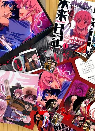 Подарунковий бокс щоденник майбутнього mirai nikki 5 томів +13 предметів кк-21542