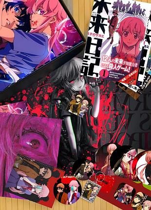 Подарунковий бокс щоденник майбутнього mirai nikki 5 томів +11 предметів кк-21612