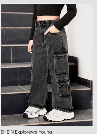 Джинси baggy cargo баггі круті зручні