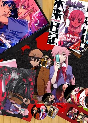 Подарунковий бокс щоденник майбутнього mirai nikki 5 томів +11 предметів кк-21620