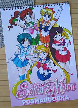 Раскраска сейлор мун sailor moon а4 (27712)