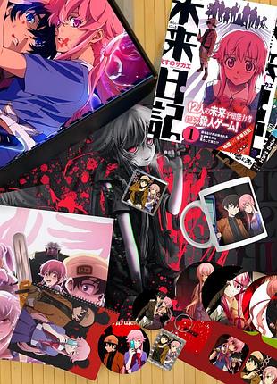 Подарунковий бокс щоденник майбутнього mirai nikki 5 томів +12 предметів кк-21623