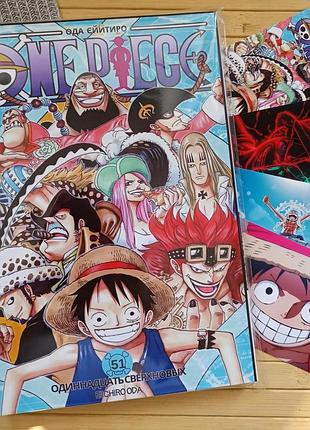 Ода эйитиро ван пис one piece том 51 (російська мова) 22775