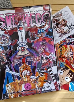 Ода эйитиро ван пис one piece том 47 (російська мова) 22771