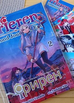 Канехіто ямада цукаса абе фрірен, що веде в останній шлях том 2 sousou no frieren 4337
