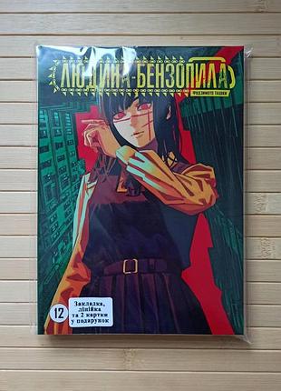 Фудзито тацуки манга chainsaw man человек-бензопила том 12 3228
