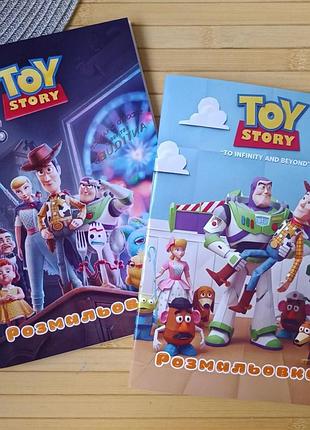 Раскраска история игрушек toy story а5 набор 2 шт (27970)