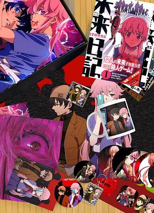 Подарунковий бокс щоденник майбутнього mirai nikki 5 томів +12 предметів кк-21620